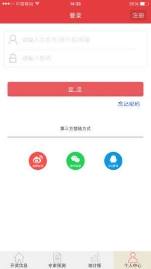 新澳精准资料免费提供彩吧助手新澳精准资料免费提供彩吧助手
