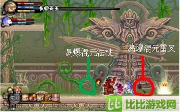 造梦西游3攻略，全面解析与实战技巧-第3张图片