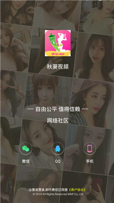 污视频网站大全
