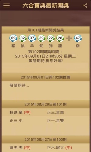 澳门六网站资料查询澳门六网站资料查询-第2张图片