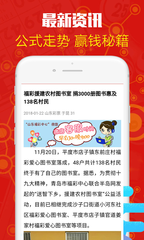 香港免费资料六会宝典最新版本香港免费资料六会宝典