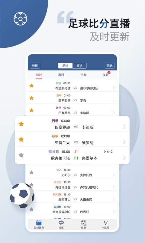 华体网即时比分华体网即时比分，体育赛事的最新动态与解读