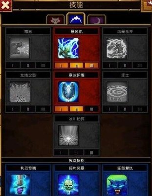 火炬之光2冰法加点火炬之光2冰法加点攻略