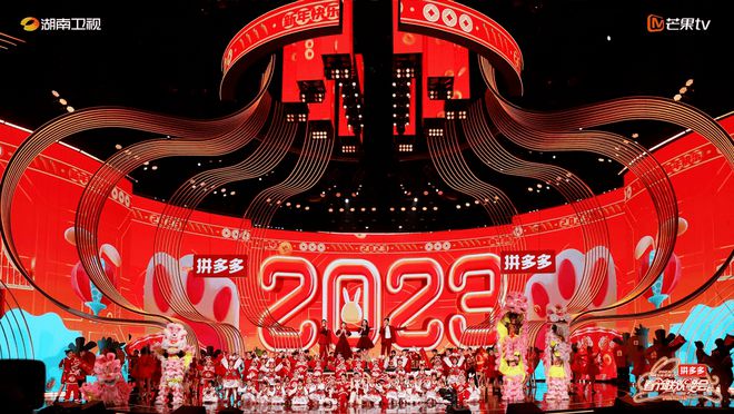 2023春晚播出时间2023春晚播出时间揭晓-第3张图片