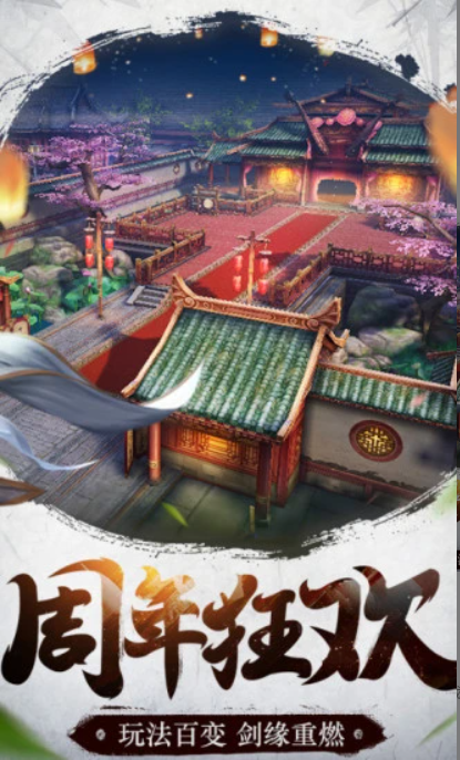 玩转倚天屠龙记，探索游戏世界的无限可能-第3张图片