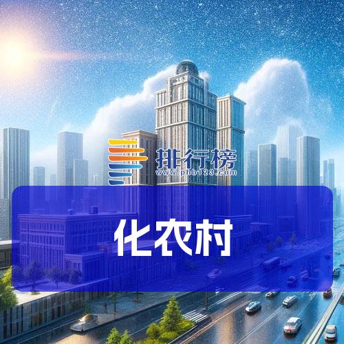 亚洲精品123区亚洲精品123区，探索亚洲文化与购物的新天地