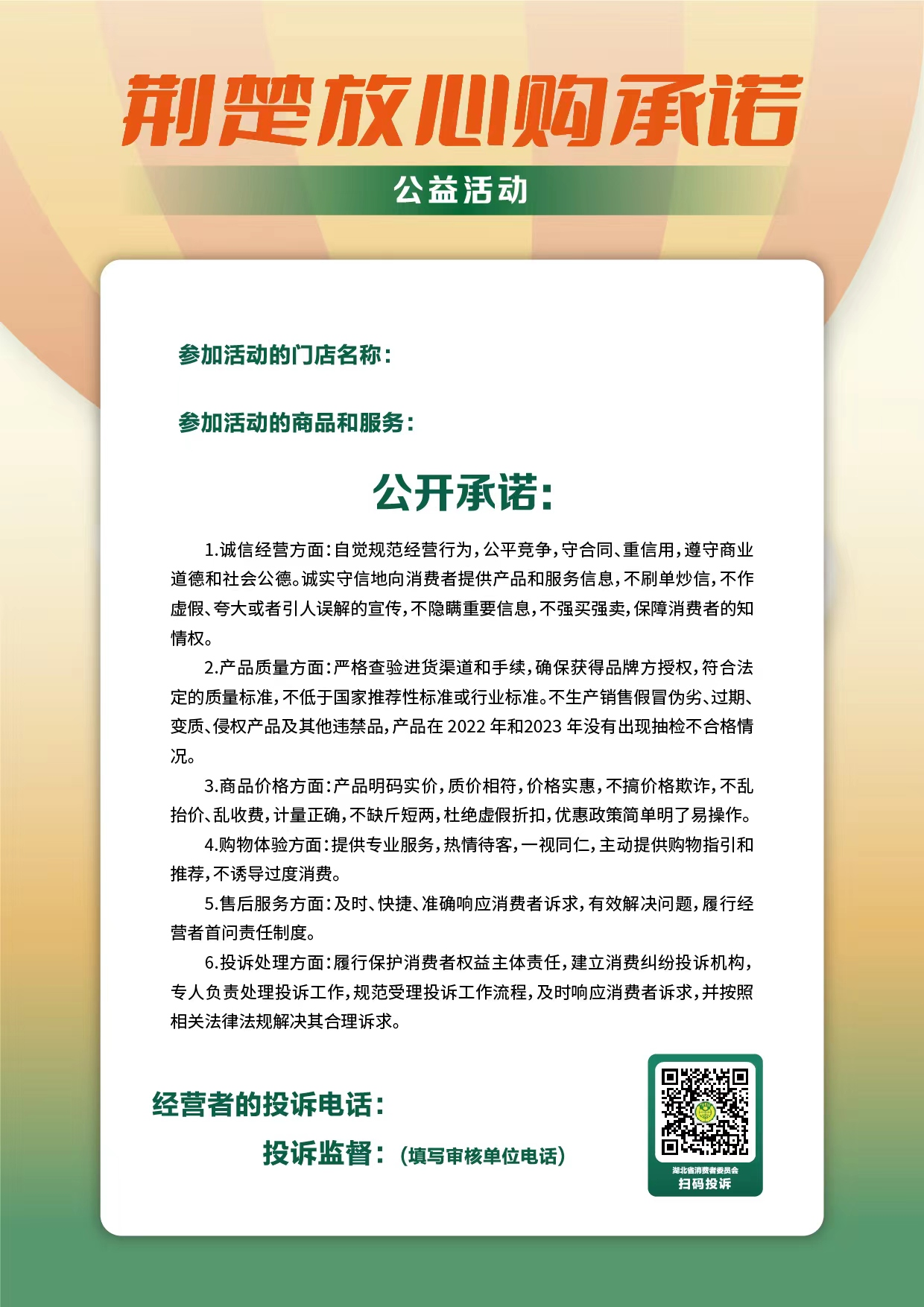 放心购是正规平台吗放心购，无忧购物新体验
