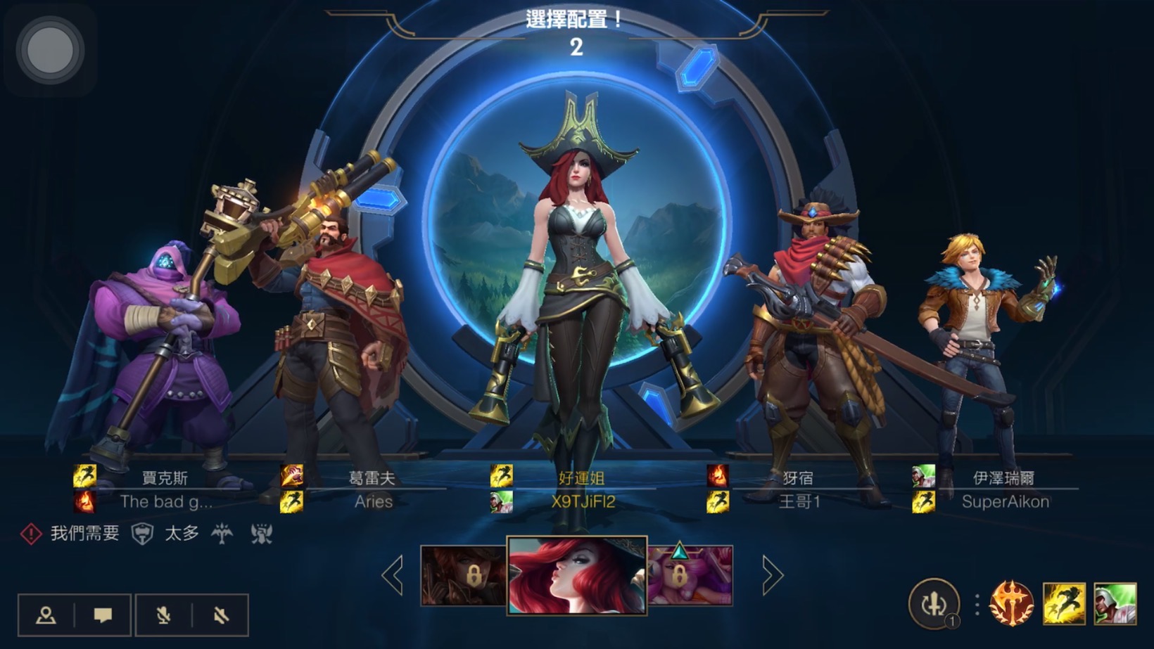 s11好运姐穿甲流好运姐穿甲流出装