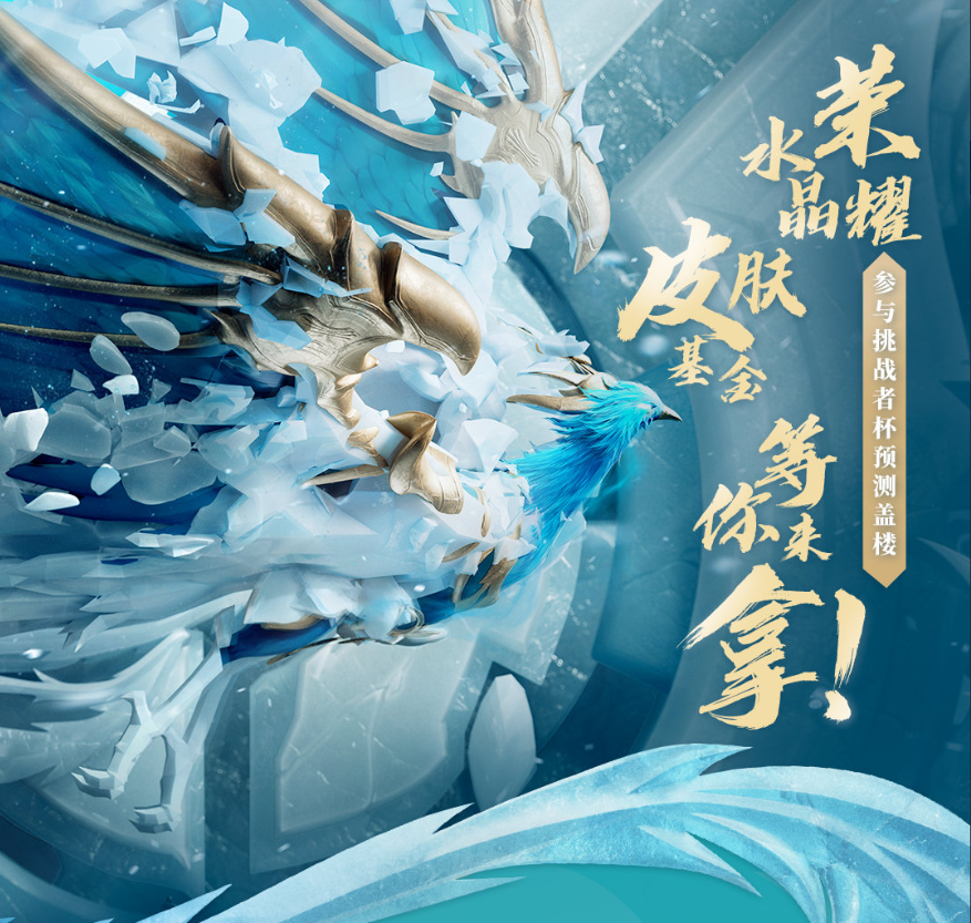 蓝月至尊版，荣耀与挑战的巅峰-第2张图片