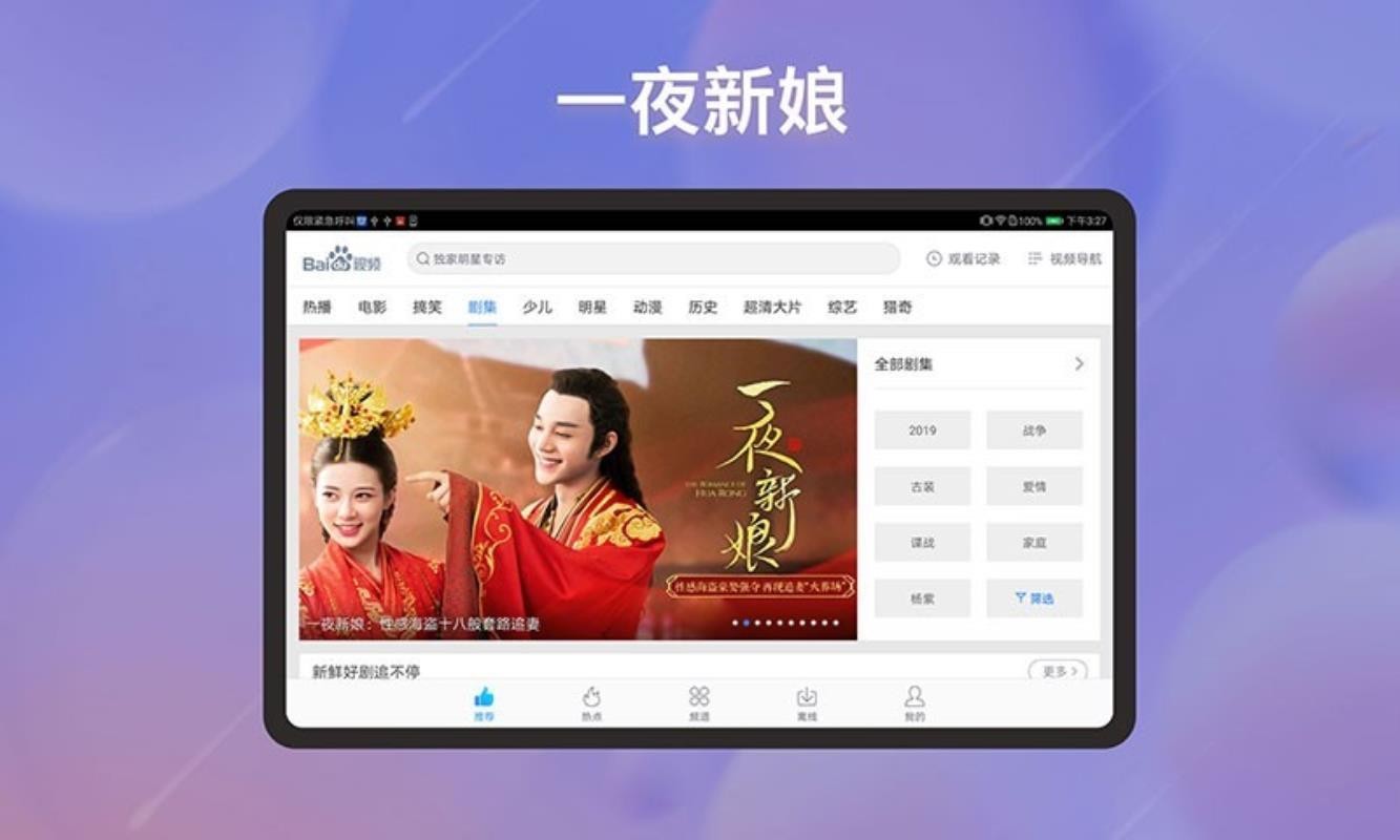 抖抈短视频APP免费下载抖抈短视频APP免费下载攻略-第2张图片