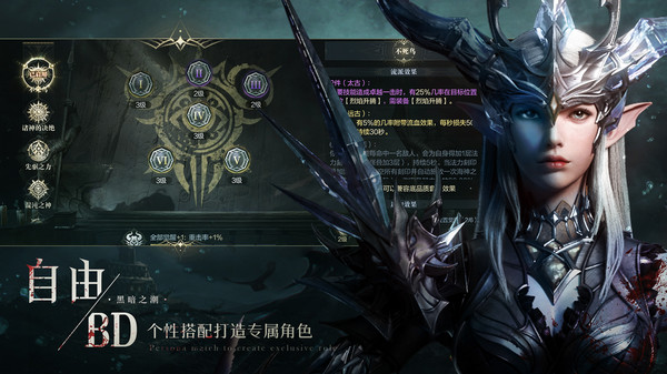 黑暗之潮契约黑暗之潮契约，深邃之谜