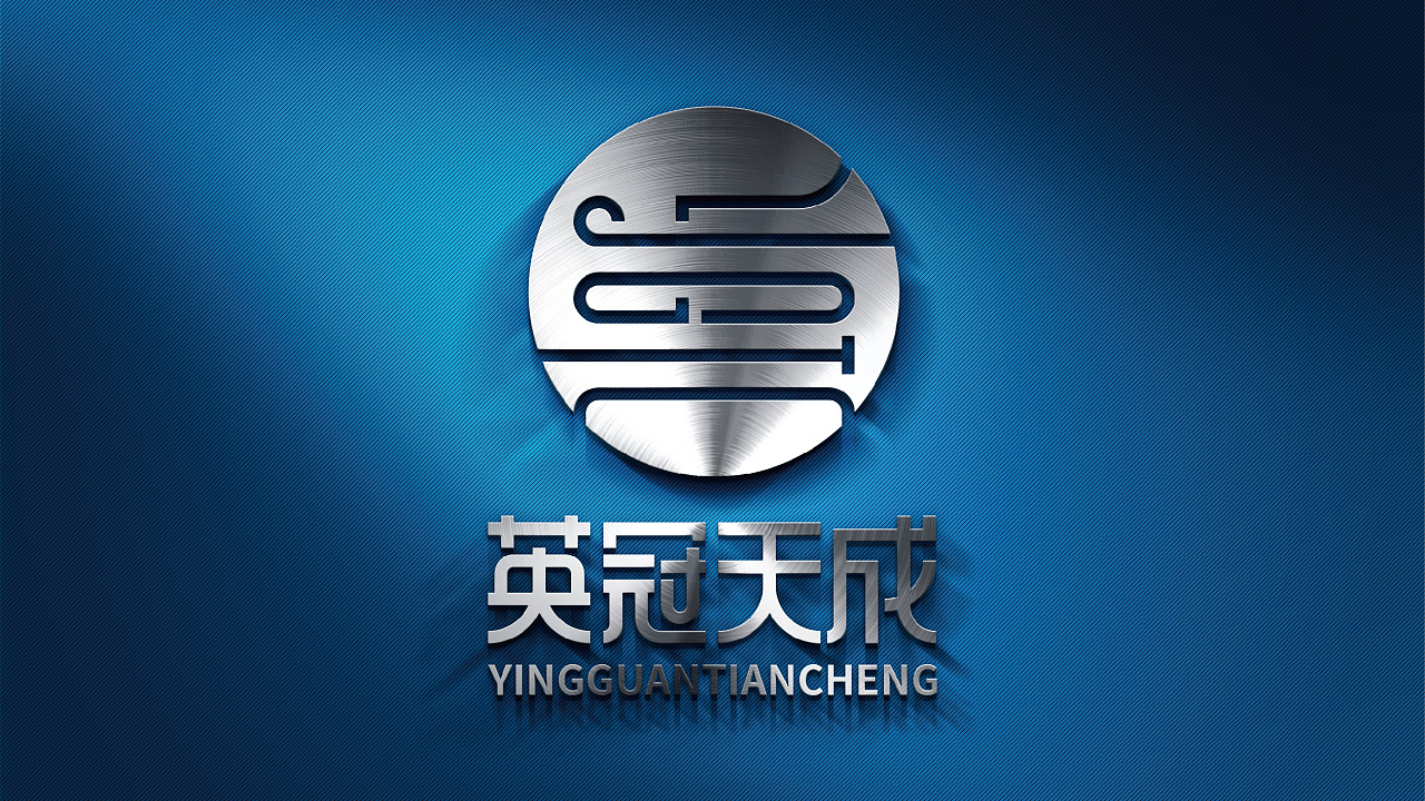天诚集团公司简介天诚集团，引领行业新篇章