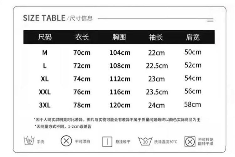 国产尺码和欧洲尺码2024国产尺码与欧洲尺码2024-第2张图片
