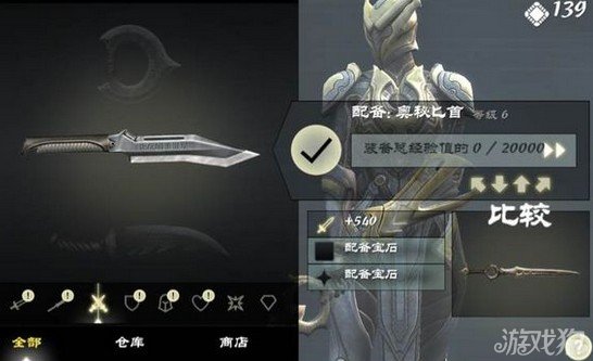 碧之轨迹激活序列，探索游戏世界的奥秘-第2张图片