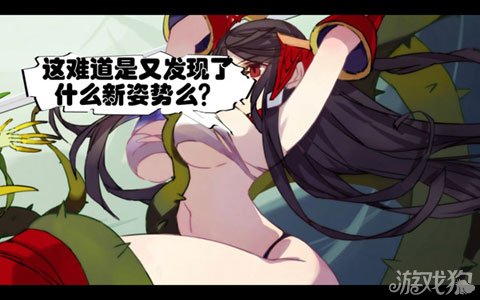 歪歪漫画页面登录指南
