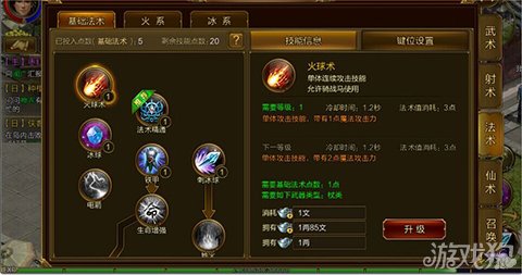 征途弓箭手技能加点攻略-第2张图片