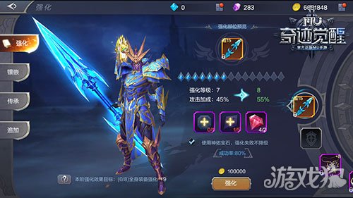 漫游刷图装备漫游刷图装备全面解析-第2张图片