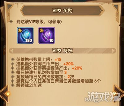 剑与远征12个兑换码大全剑与远征兑换码大全，解锁你的游戏特权-第3张图片