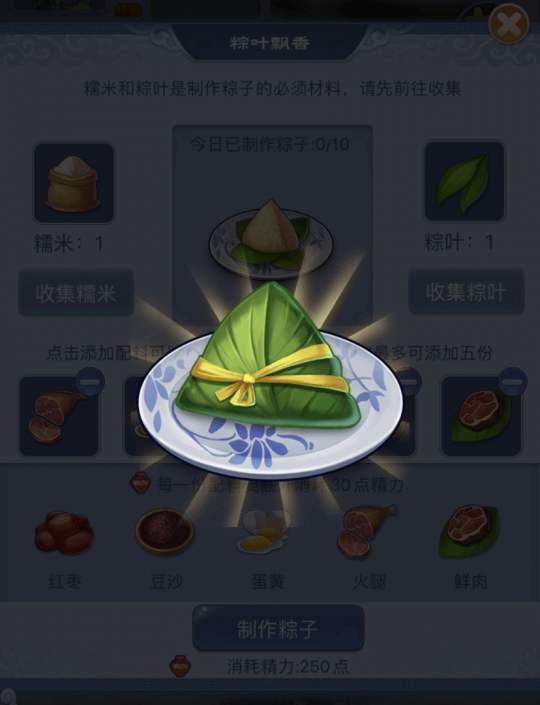 梦幻西游端午节任务攻略