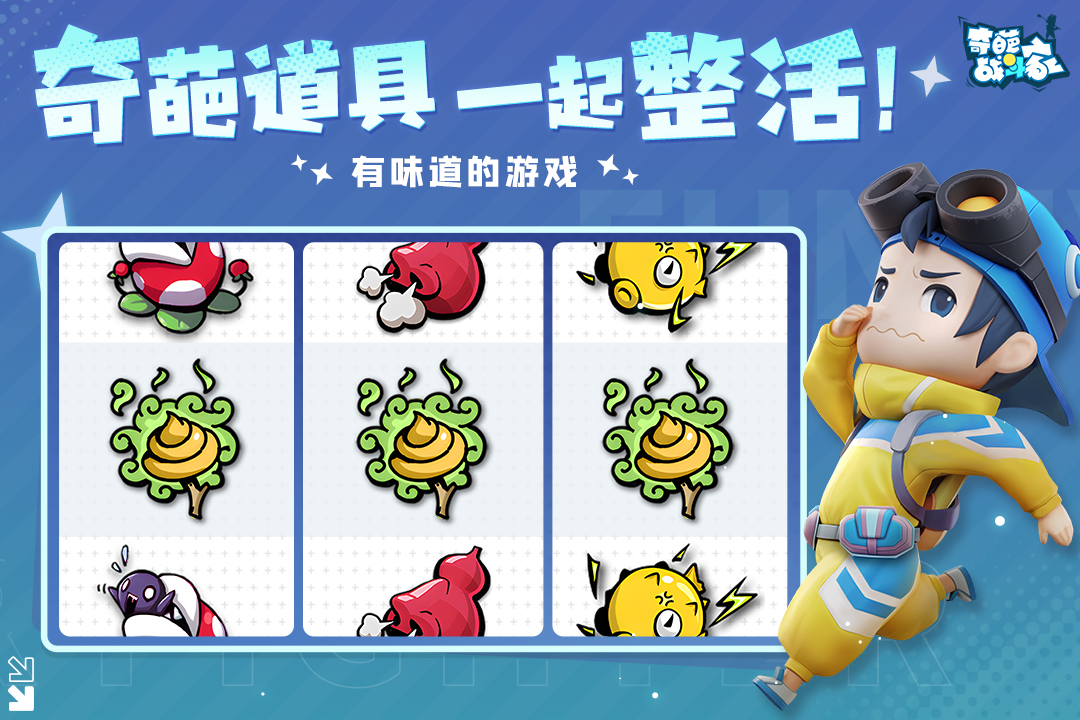 喷射战士是哪家汉堡喷射战士，勇往直前的战斗体验-第2张图片