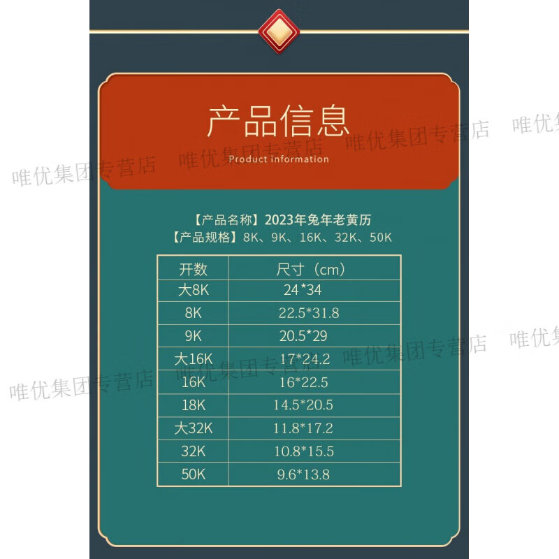 2月份黄道吉日2024年2024年2月份黄道吉日一览