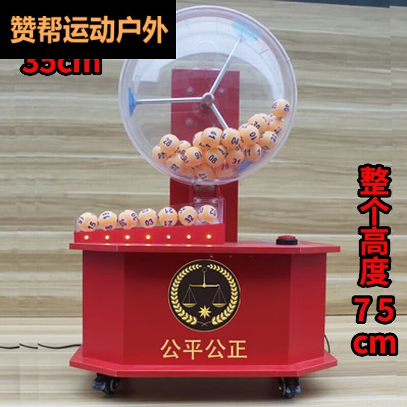 双色球模拟摇号器双色球模拟摇号器，彩票投注新体验-第2张图片