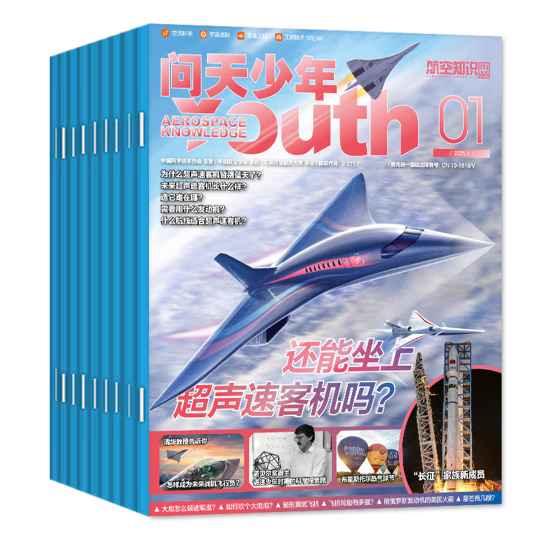 探索 Kubic 技术，引领未来科技的新篇章