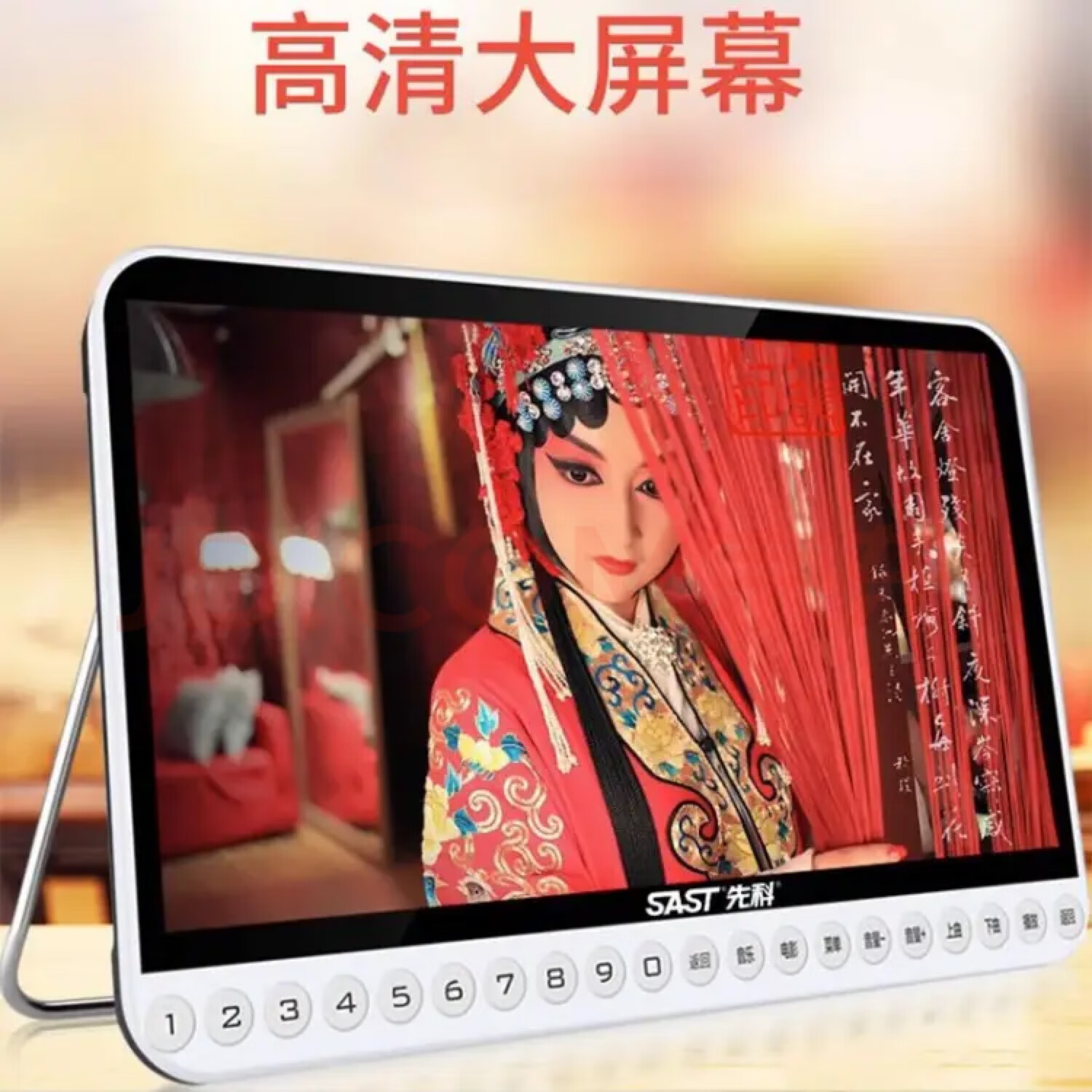 老人高清视频播放器-第3张图片