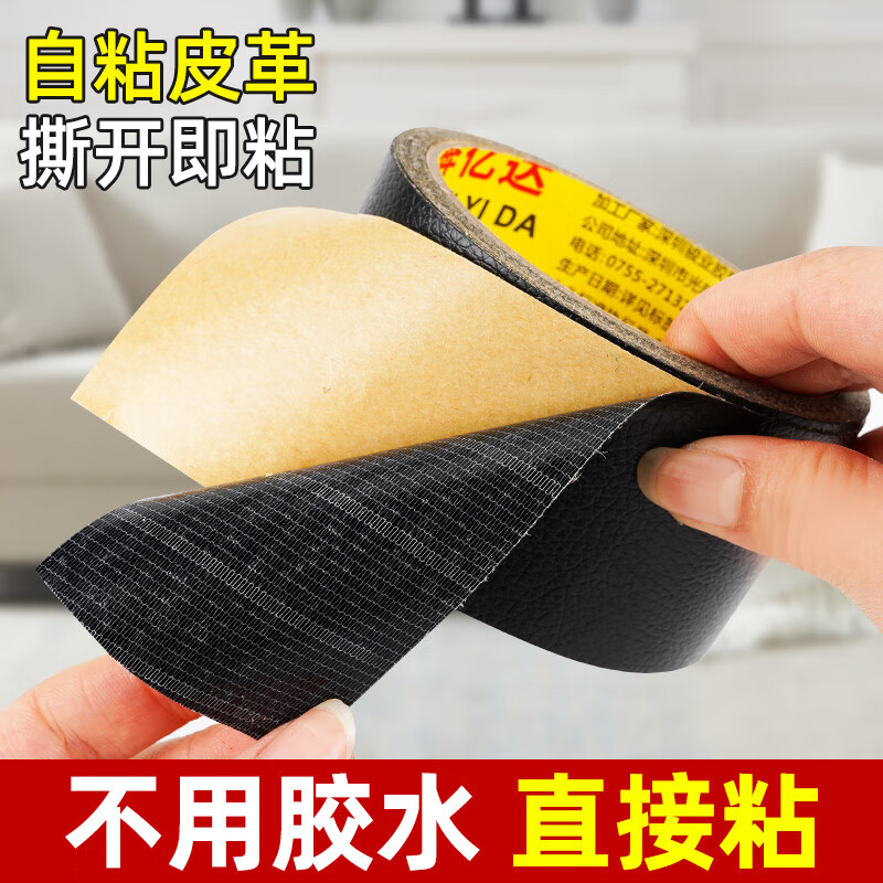 补丁怎么用补丁使用指南-第2张图片