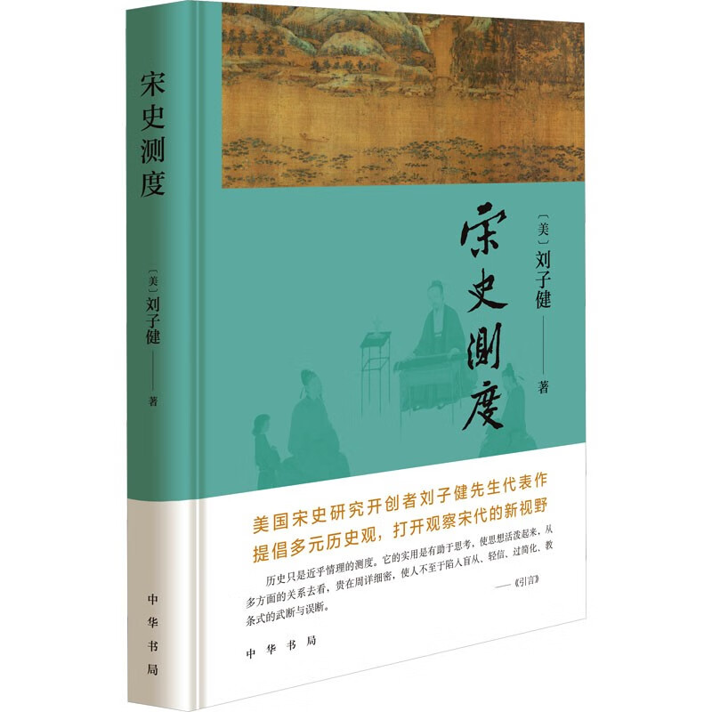 开创者的血精石开创者的血精石-第3张图片