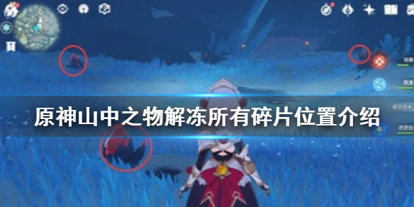dnf史诗碎片在哪里兑换DNFSS碎片，游戏中的神秘碎片探索-第2张图片