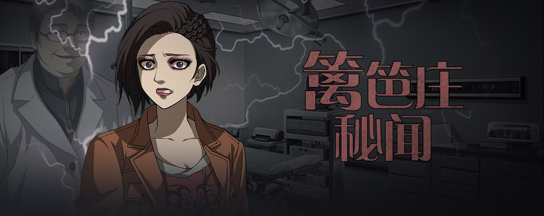 秘闻呱士无双攻略秘闻呱士无双攻略-第1张图片