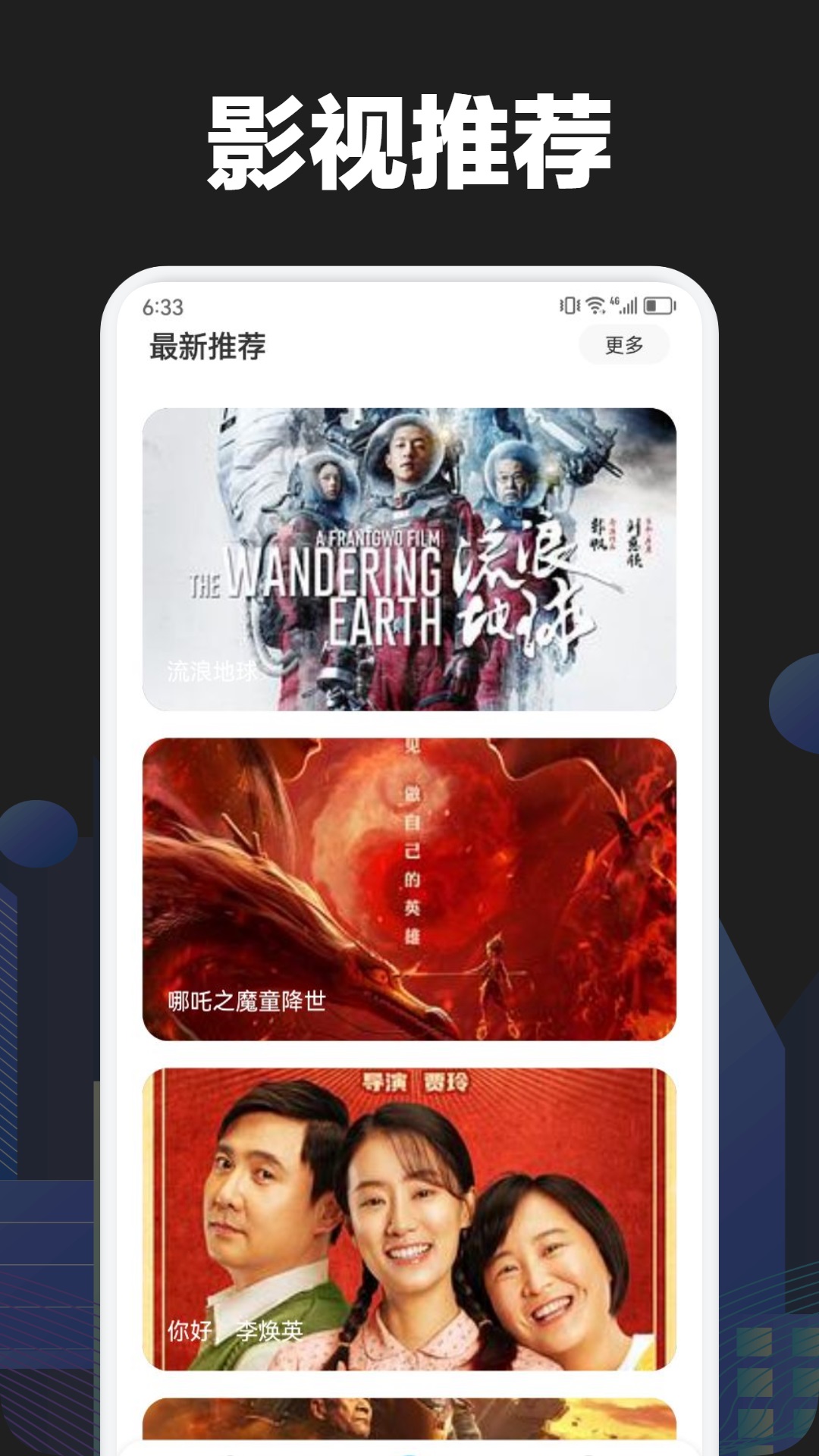 快猫永久破解版快猫永久破解版介绍-第3张图片