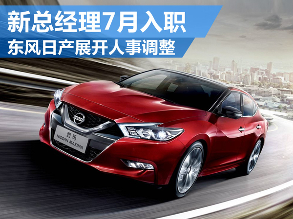 日产精品二线三线区的观看方式日产精品二线三线区，品质与市场的双重魅力