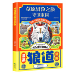 百机夜行百机夜行，神秘世界的探索之旅-第2张图片
