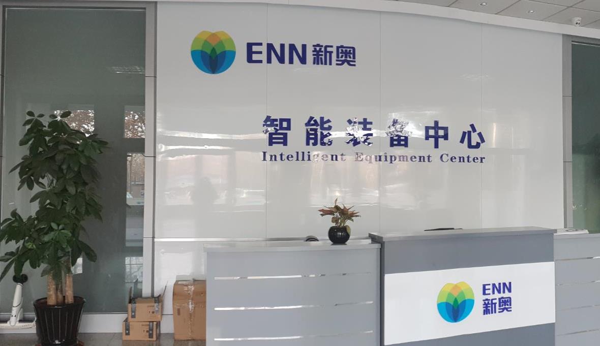2024新奥今晚开什么2024新奥今晚盛大揭幕，揭晓未来展望
