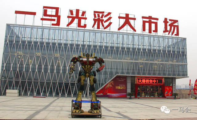 马会论坛祝大家新年快乐13262 CC马会论坛，探讨赛事与交流的平台