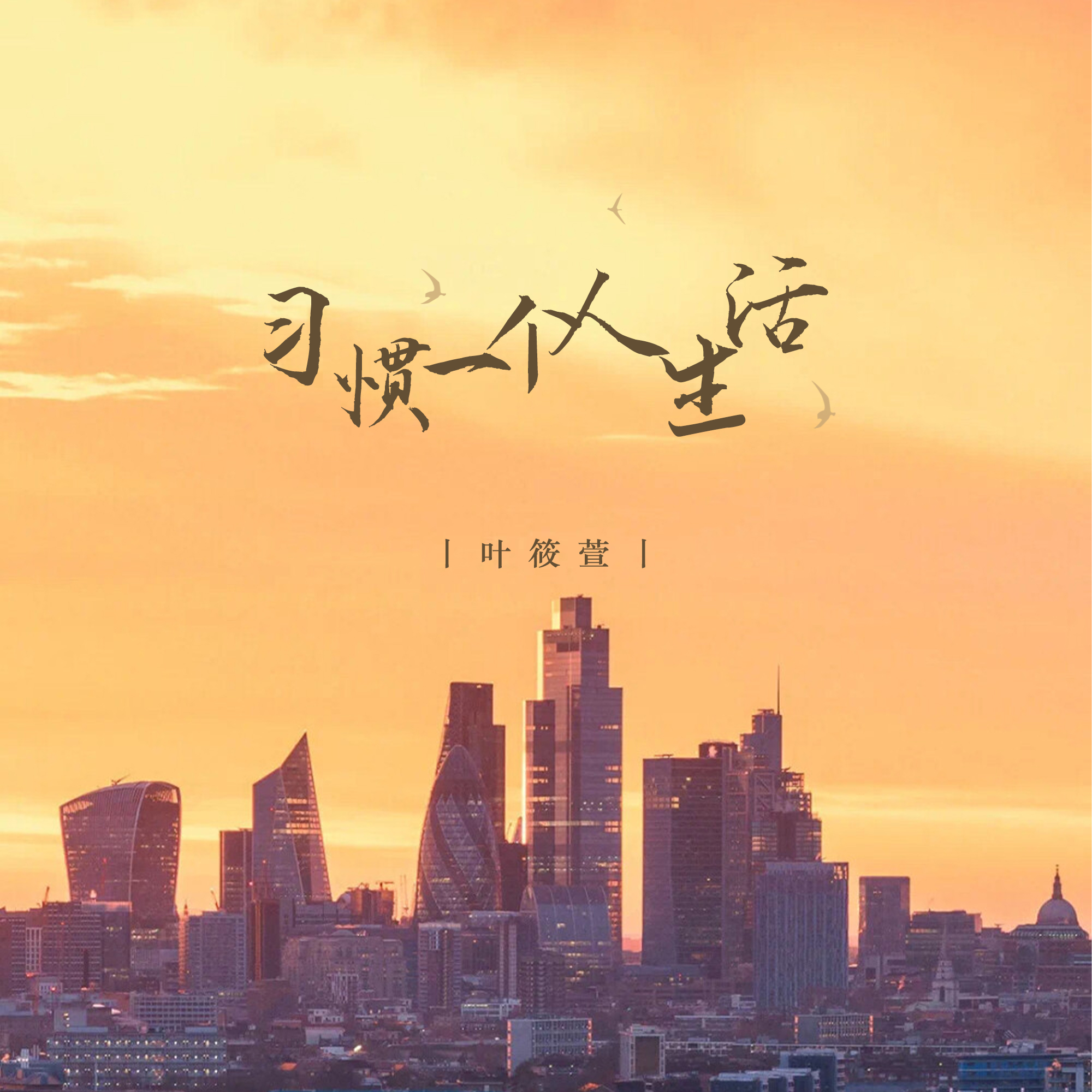 一个人在线观看高清中文免费视频