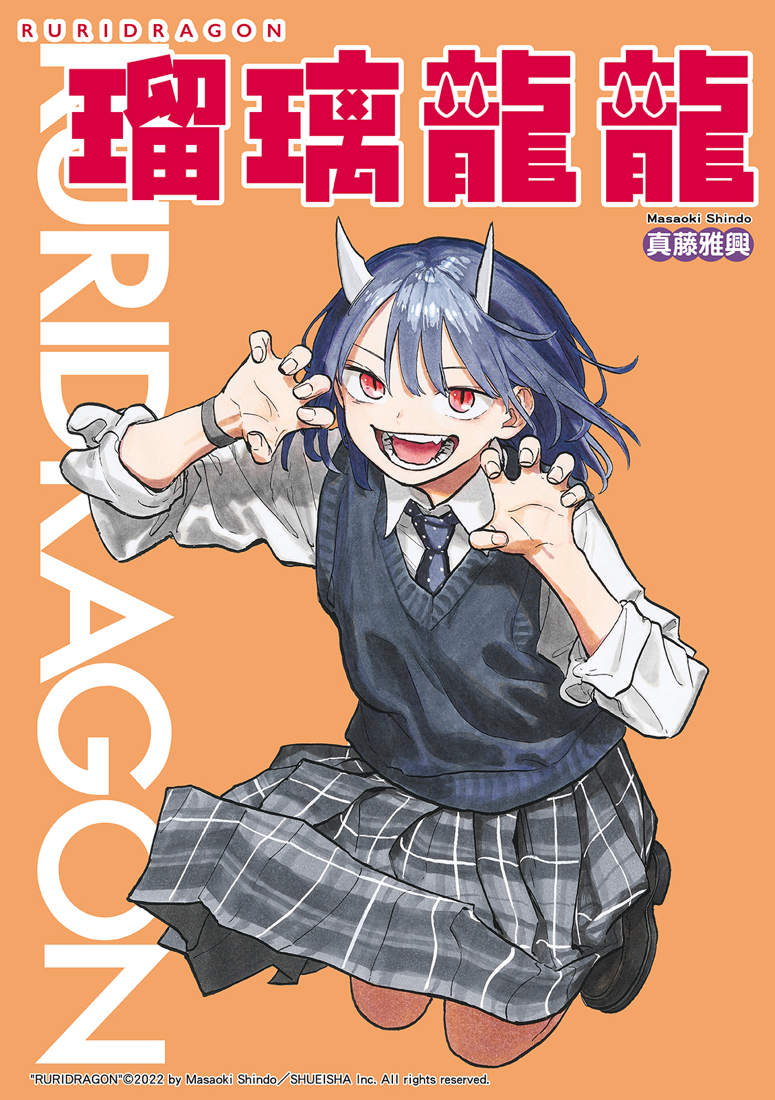 高校龙中龙漫画高校龙中龙漫画，多元文化与艺术表达