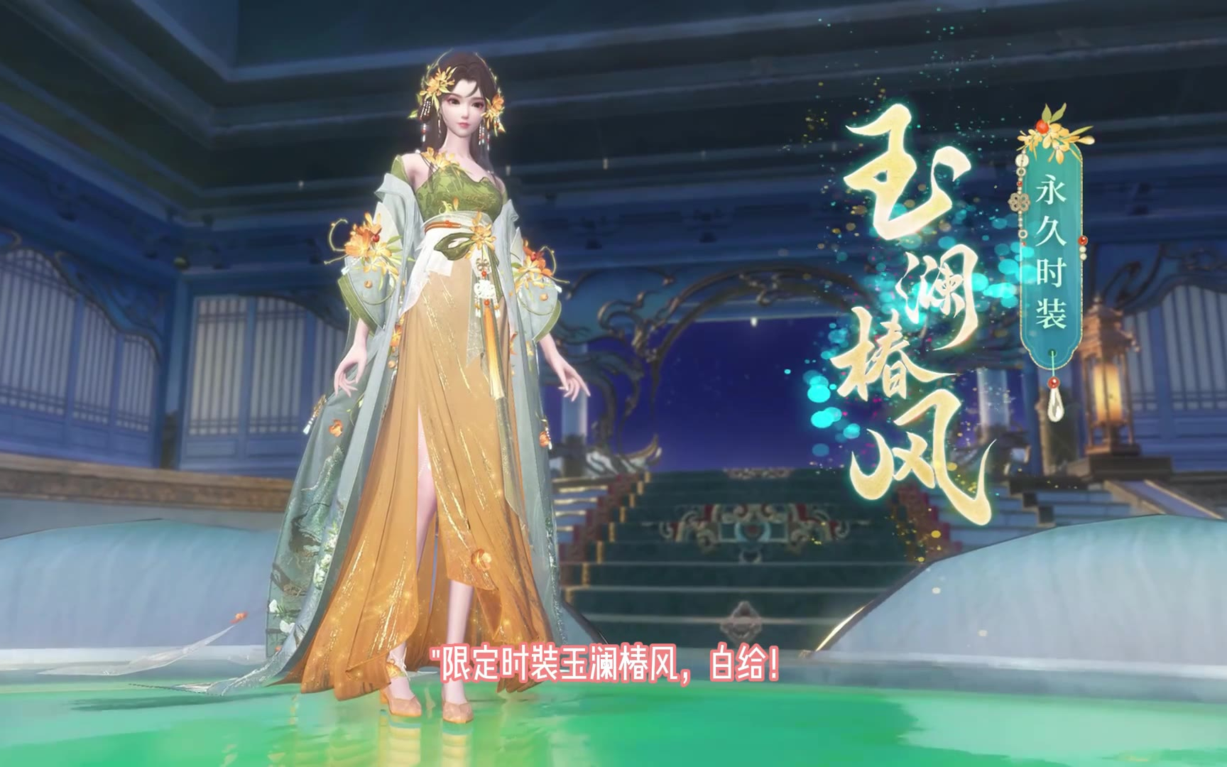 倩女幽魂升级攻略