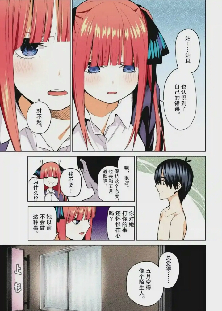 日本漫画大全之无翼乌全彩日本漫画大全之无翼乌全彩-第2张图片