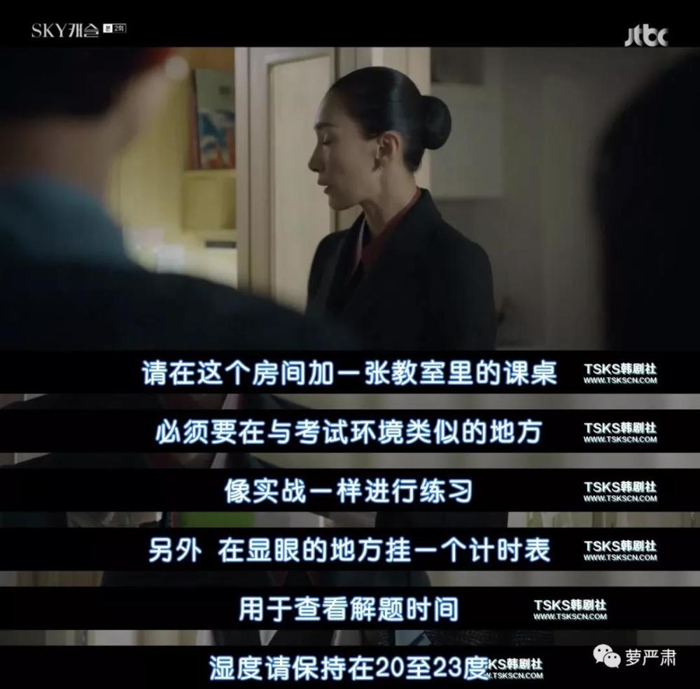 老师办公室在我们教室旁边怎么说韩剧老师办公室在我们教室旁边的沟通-第2张图片