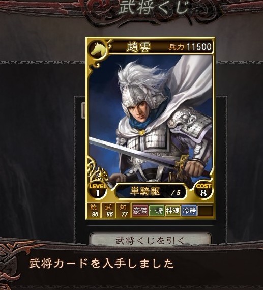 三国志12单挑攻略，如何玩转单挑战场