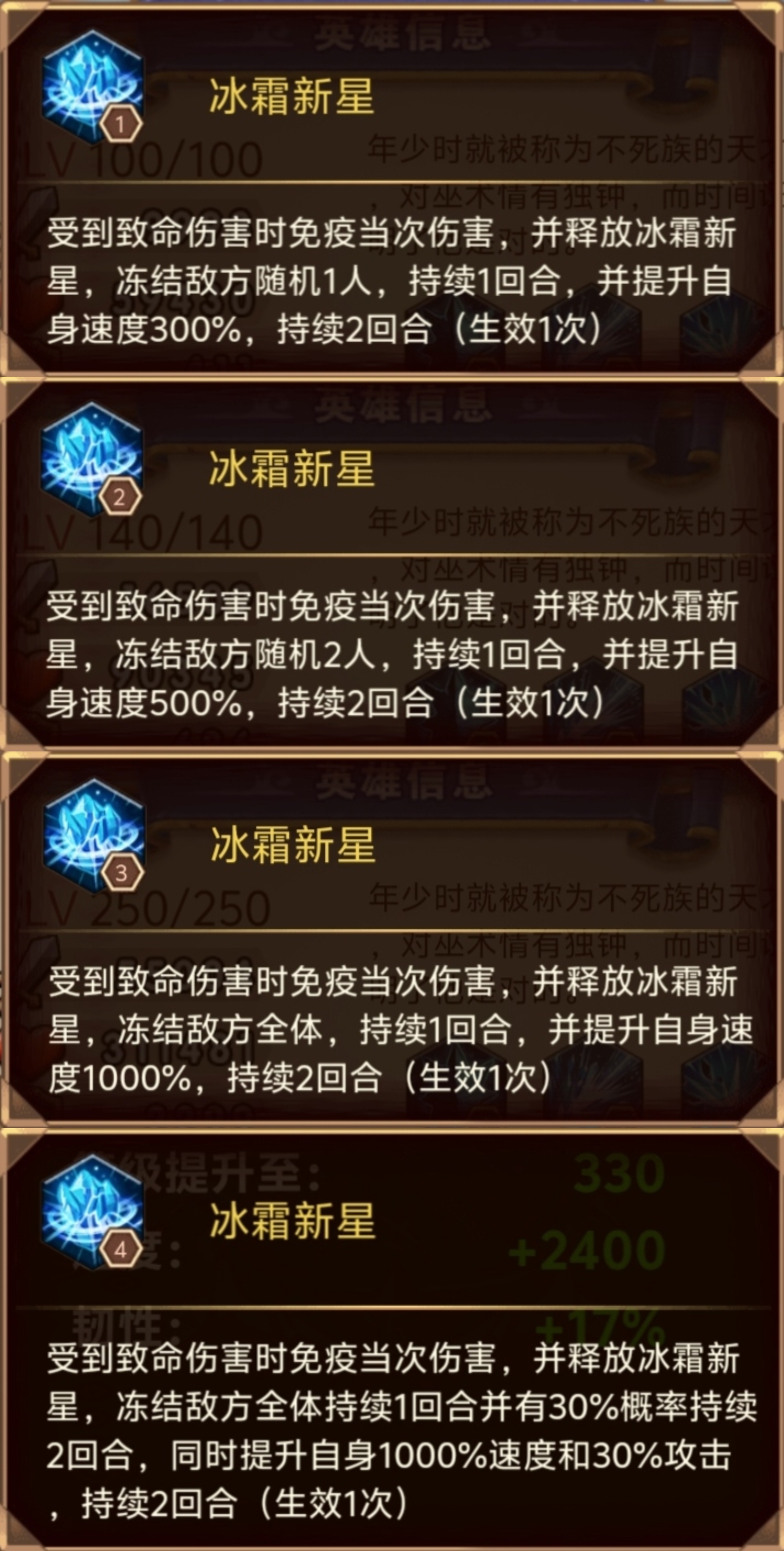 求魂1.7巫妖王之怒攻略求魂v1.7巫妖王之怒，深入探索与体验-第2张图片