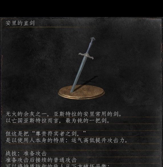 黑暗之魂3 黑暗剑黑暗之魂3，探索黑暗剑的奥秘