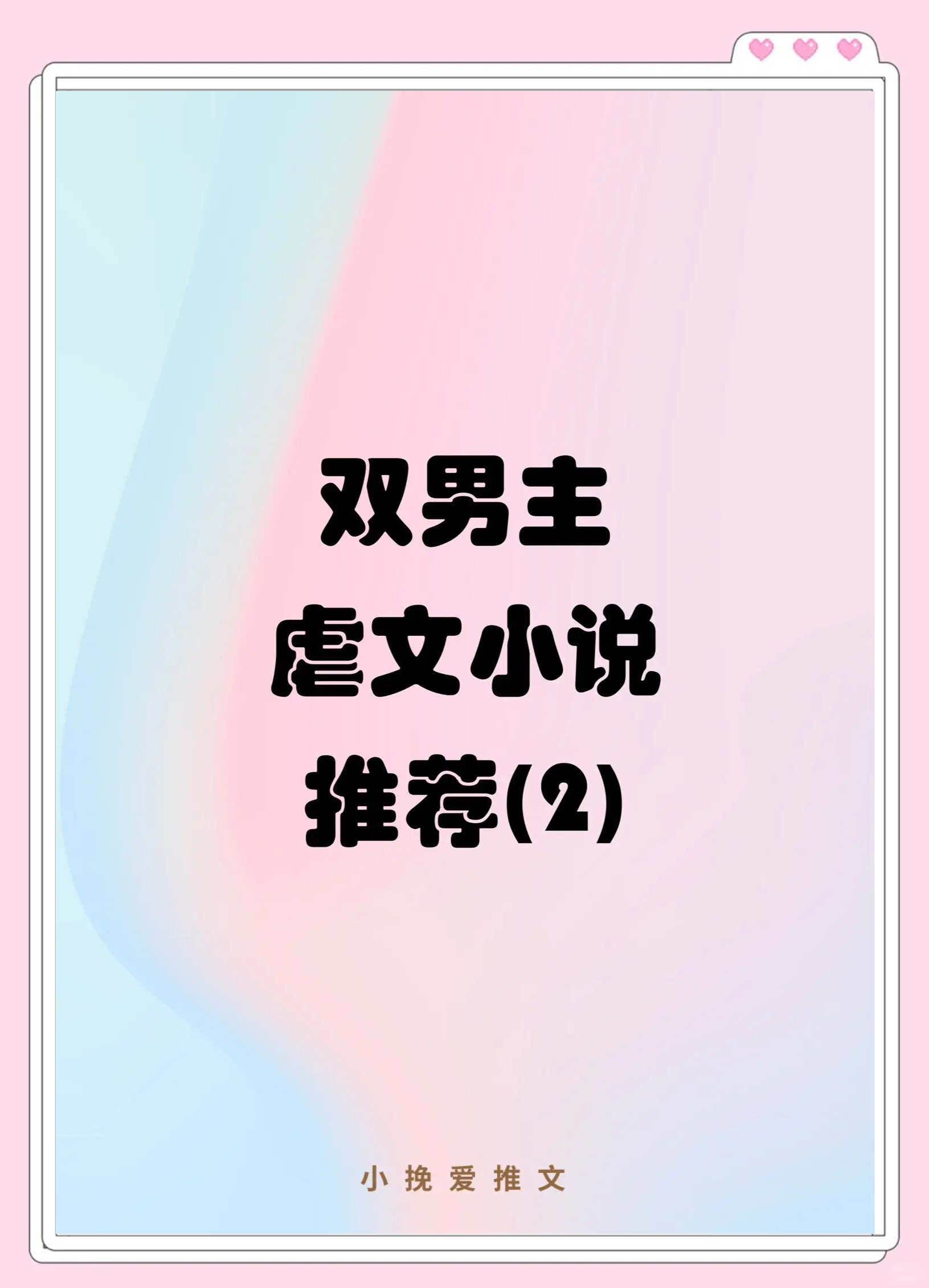 骨科双男主亲兄弟骨科双男主亲兄弟，情感纠葛与成长之路