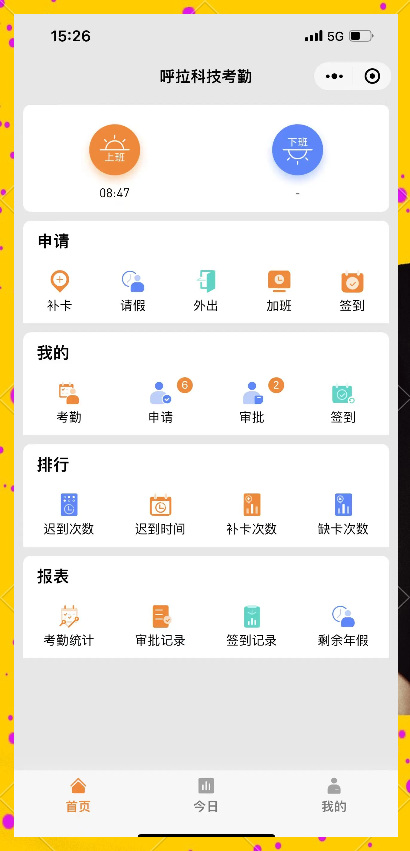 软件下载站，便捷下载新选择-第3张图片