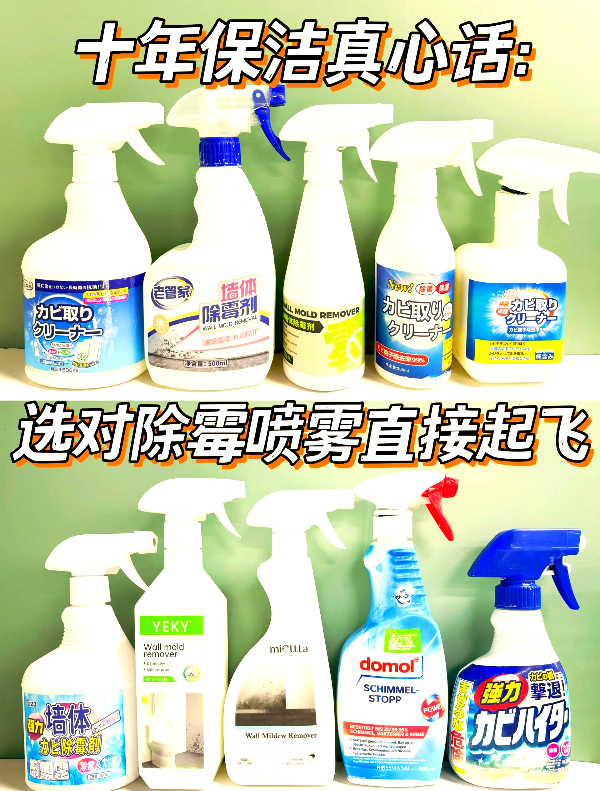喷潮湿怎么办到的喷潮湿怎么办？-第2张图片
