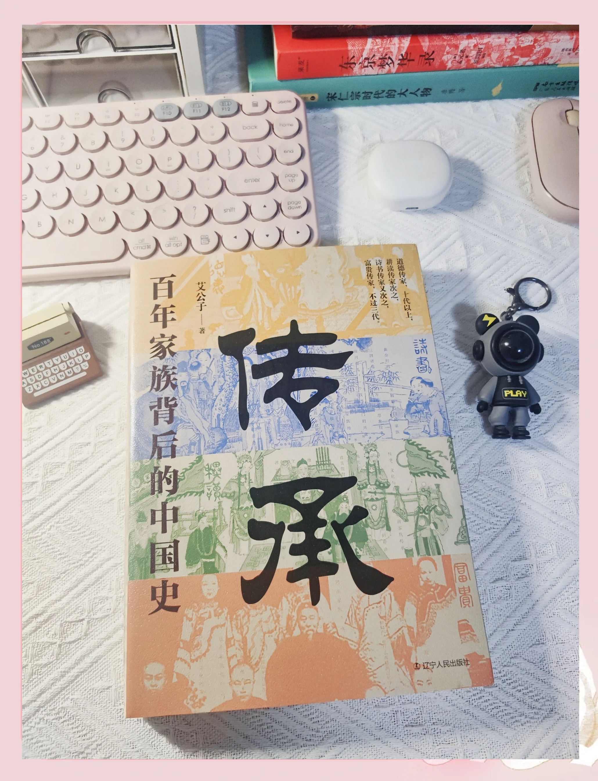 锦绣神州之姓氏王国姓氏王国，探寻家族荣耀与历史传承-第3张图片