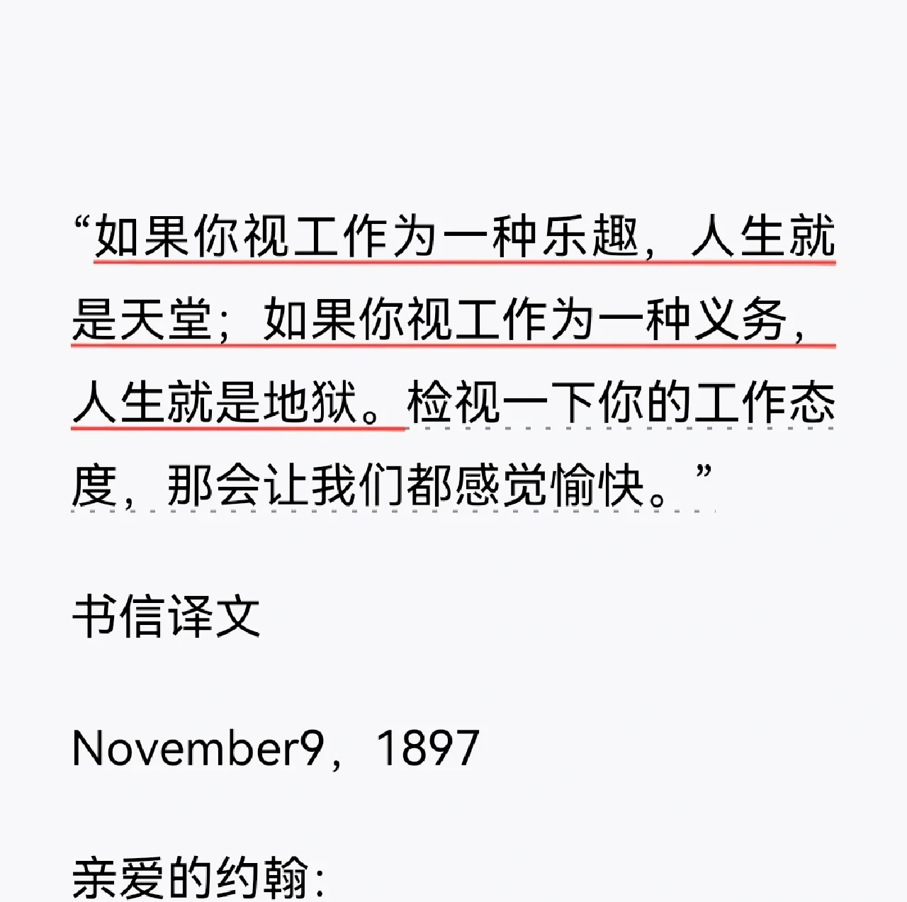 选天录，探寻自然之美与人生智慧-第3张图片